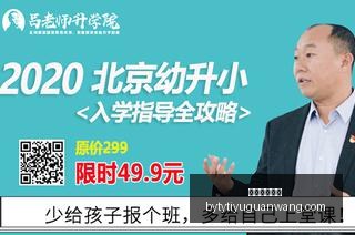 托纳利重返,圣西罗,米兰与纽卡,博鱼体育官网,博鱼体育app下载