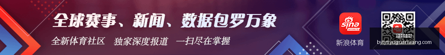 世预赛中国,队赛程,月西亚客场,博鱼体育官网,博鱼体育app下载