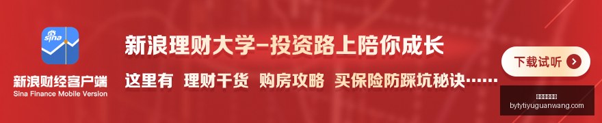 最新安徽亳,州人大常委,会前副主任,博鱼体育官网,博鱼体育app下载
