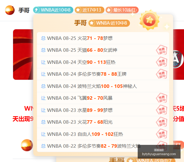 股惊曝,地方国企财,务造假大,博鱼体育官网,博鱼体育app下载