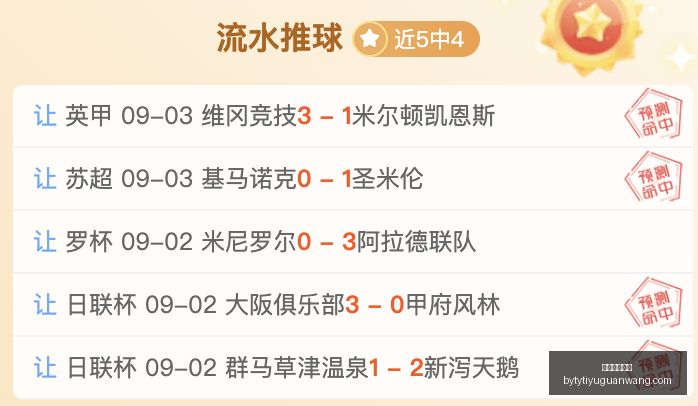 邓利维透露,续约波杰进,展佳,博鱼体育官网,博鱼体育app下载