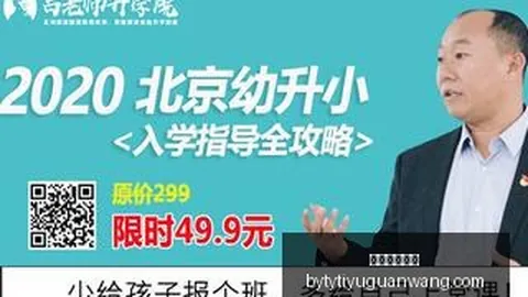 托纳利重返圣西罗，米兰与纽卡斯尔联战成平手：战况