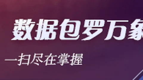 2026赛季柏林德比战裁判解析：盖拉赫执法数据，20场黄牌1红牌5点球记录